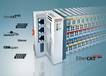 Tümlesik fieldbus