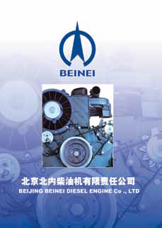 Pekin Beinei Dizel Motorları