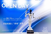 RealMan, Pekin'de Öncü Bir İnsansı Robot Veri Eğitim Merkezi Açtı